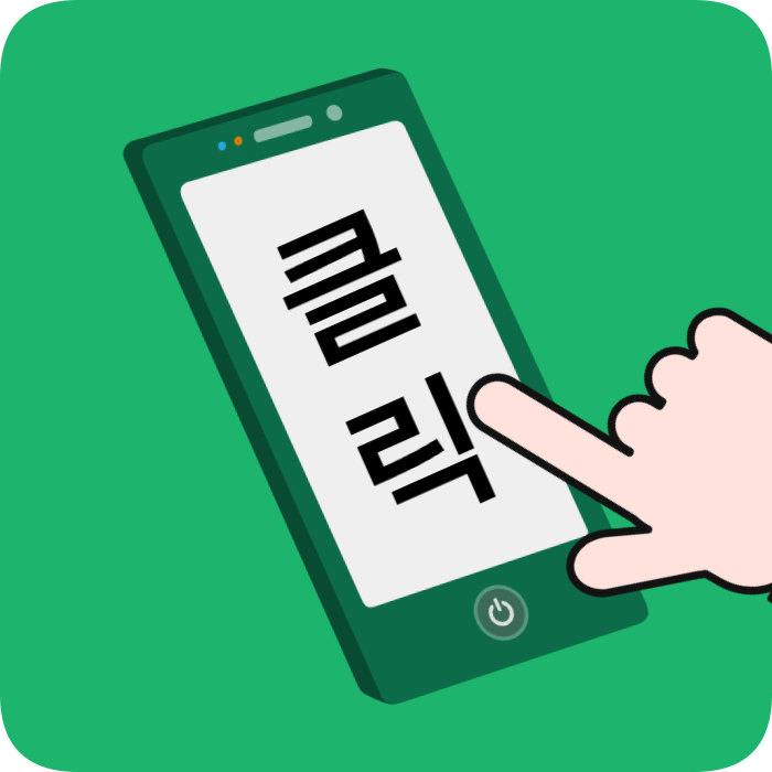 연수구 변기막힘 상담